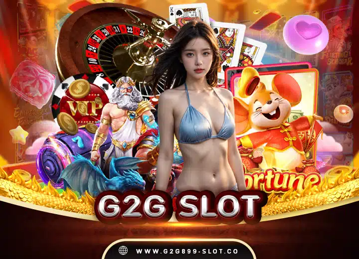 g2g slot ทางเข้าจี2g สล็อตเว็บตรง 2025