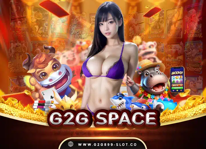 g2g space สล็อตg2gspace789