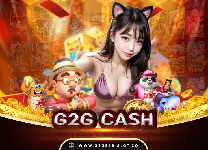 สล็อต g2g cash ทางเข้า มือถือ 2025