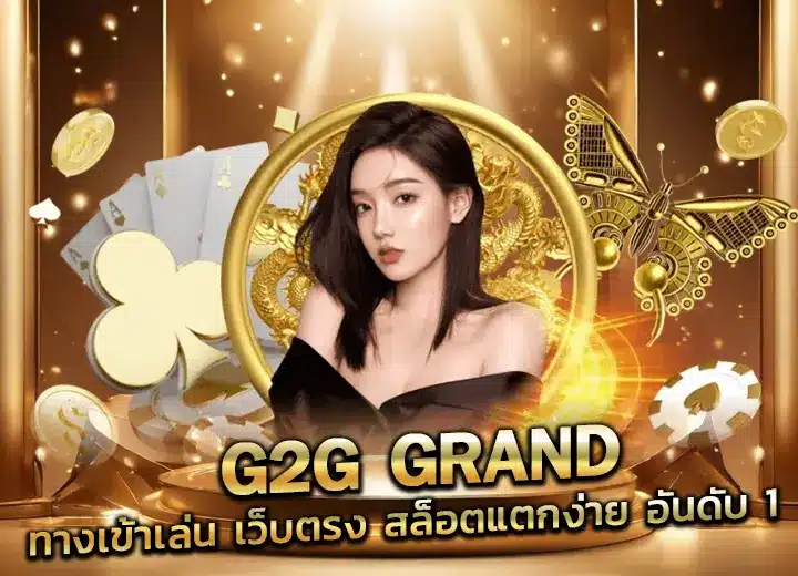 Read more about the article g2g grand