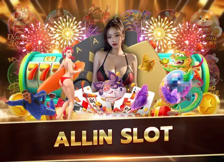 allin slot 168 ทางเข้า allin สล็อตเว็บตรง100