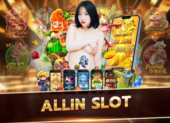 allin slot 168 สล็อตเครดิตฟรี50