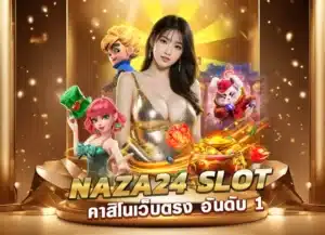 Read more about the article naza24 slot