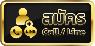 ลิ้งค์สมัครสมาชิก (register link)