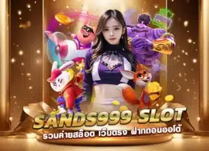 Read more about the article sands999 slot