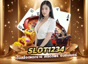 Read more about the article slot1234