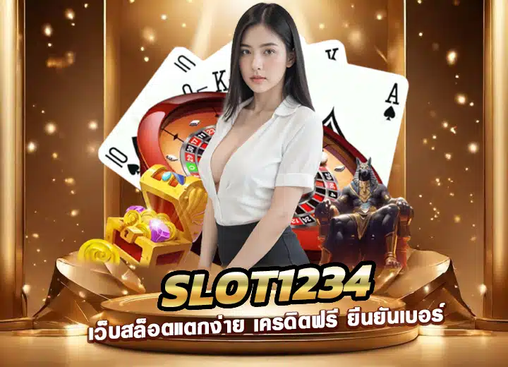 Read more about the article slot1234
