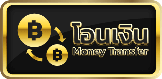 วิธีฝาก GoldenSlot Auto Wallet